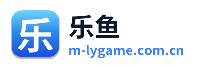 乐鱼 Logo